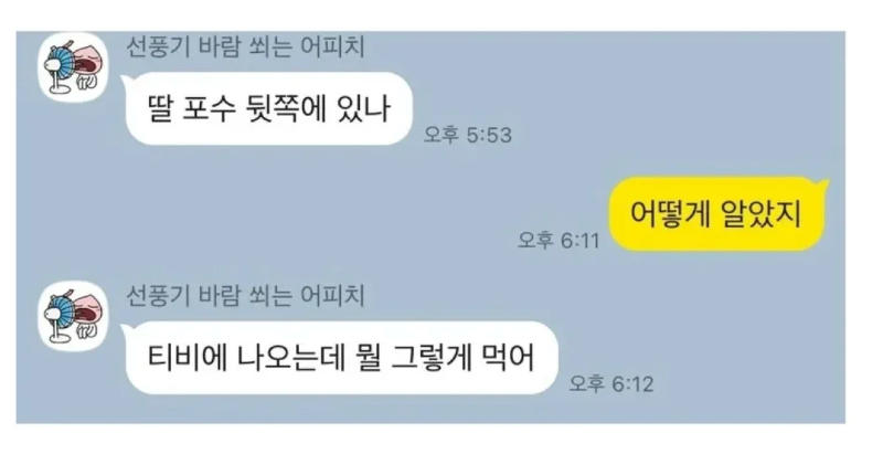 스크린샷 2026-05-12 오후 6.55.44.png