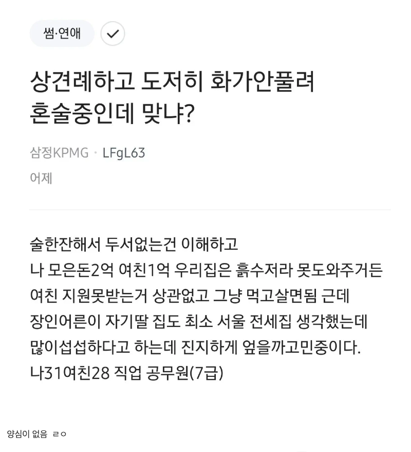 스크린샷 2026-05-12 오후 6.56.09.png
