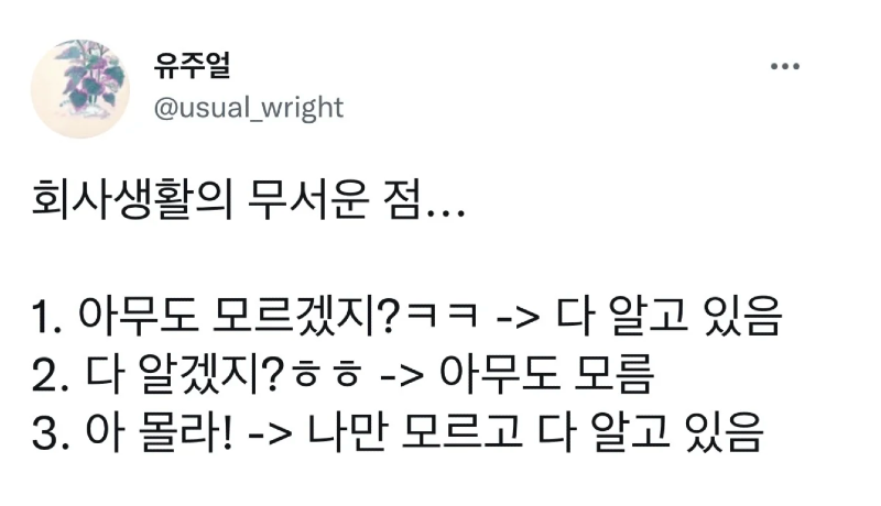 스크린샷 2026-05-12 오후 6.59.10.png