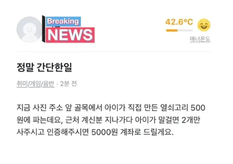 스크린샷 2026-05-12 오후 6.59.45.png