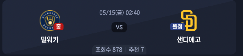 스크린샷 2026-05-14 오후 9.19.27.png