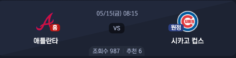 스크린샷 2026-05-14 오후 9.19.36.png