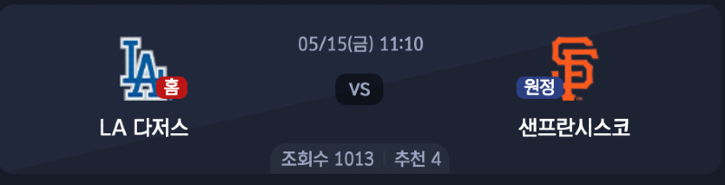 스크린샷 2026-05-14 오후 9.19.44.png