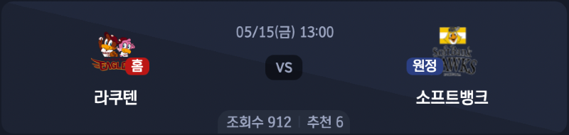 스크린샷 2026-05-14 오후 9.19.51.png