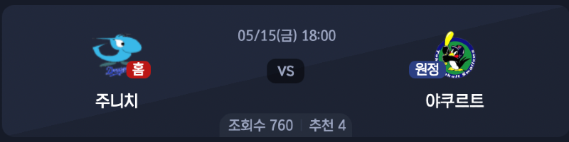 스크린샷 2026-05-14 오후 9.20.10.png