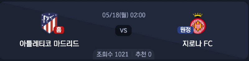 스크린샷 2026-05-17 오후 10.35.04.png