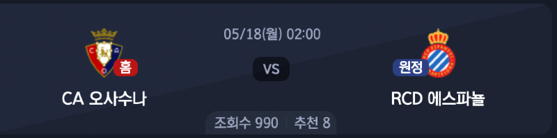 스크린샷 2026-05-17 오후 10.35.41.png