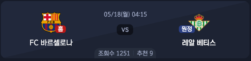스크린샷 2026-05-17 오후 10.36.50.png