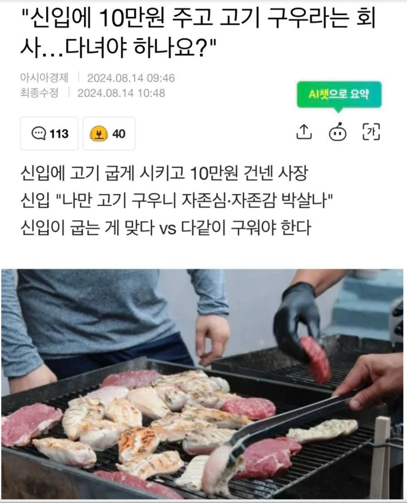 스크린샷 2026-05-12 오후 7.02.44.png