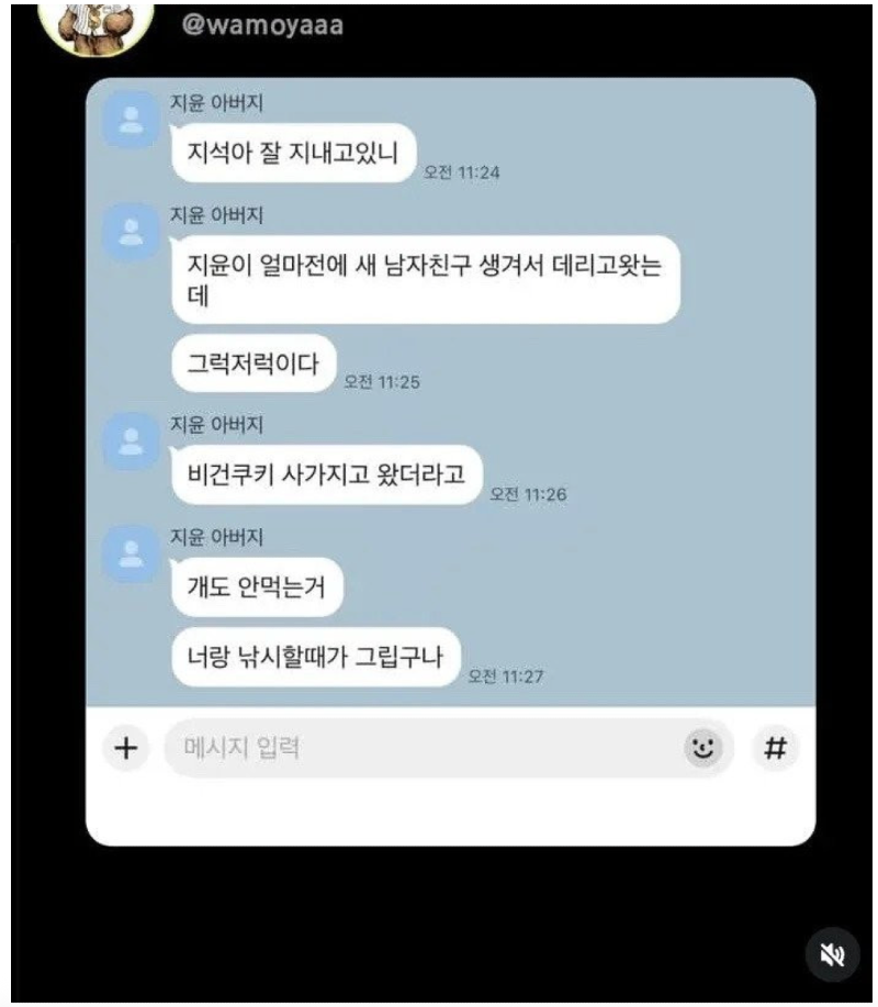 스크린샷 2026-05-12 오후 7.04.17.png