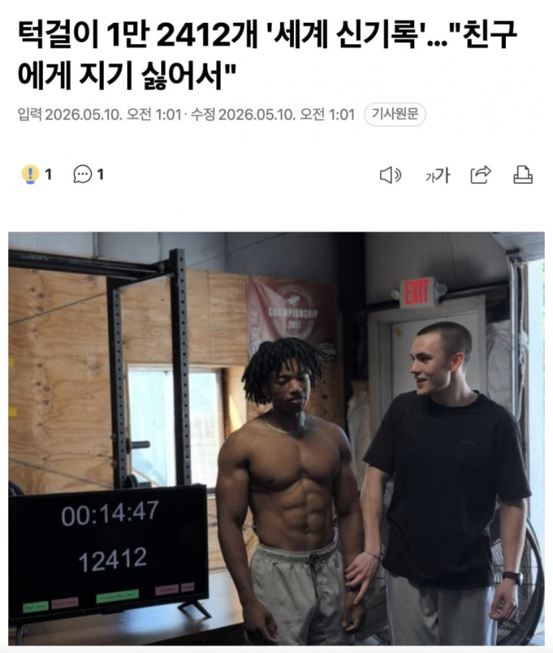 스크린샷 2026-05-12 오후 7.05.00.png