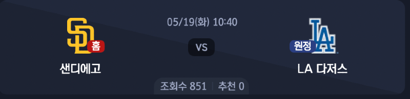 스크린샷 2026-05-18 오전 8.09.31.png