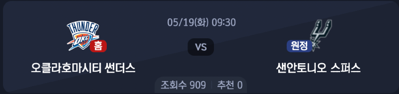 스크린샷 2026-05-18 오전 8.09.51.png