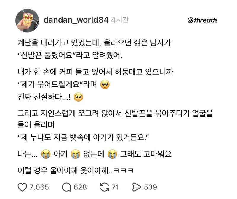 스크린샷 2026-05-18 오전 7.59.16.png