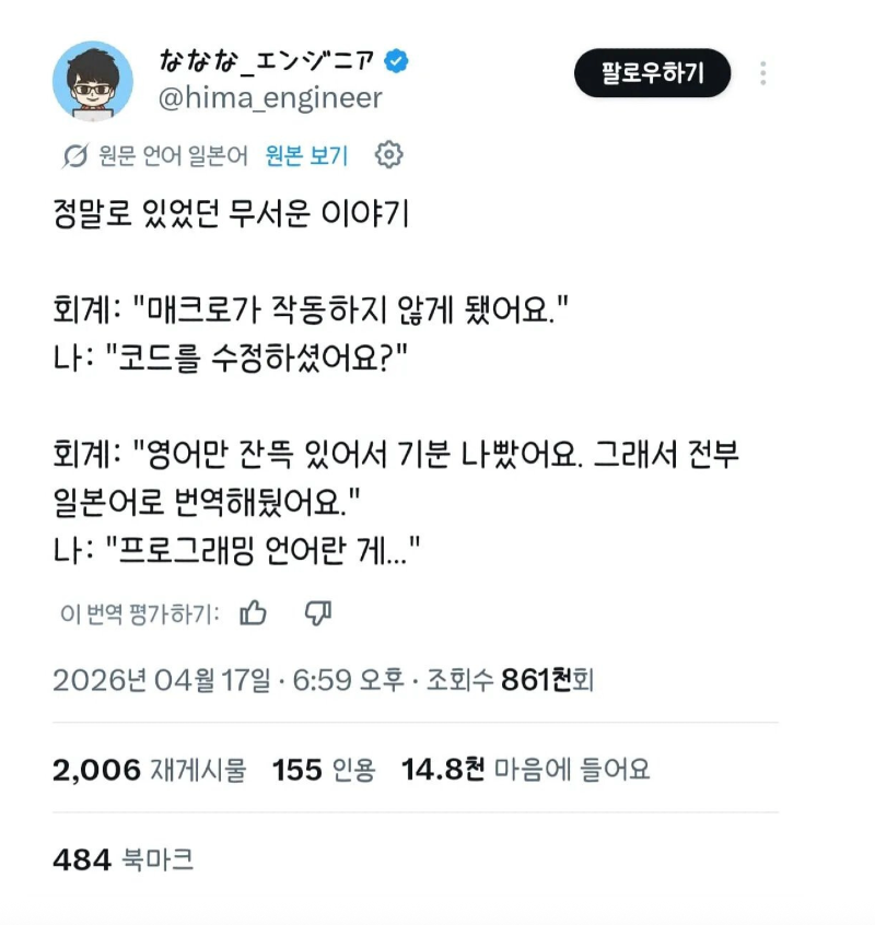 스크린샷 2026-05-18 오전 8.00.54.png