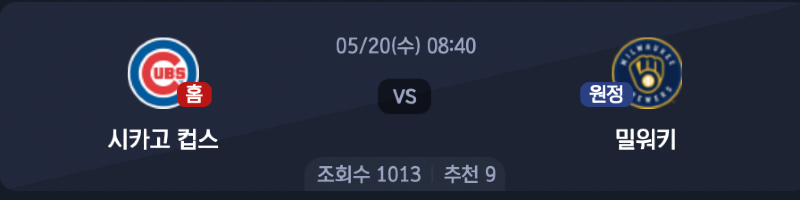 스크린샷 2026-05-19 오후 5.46.24.png
