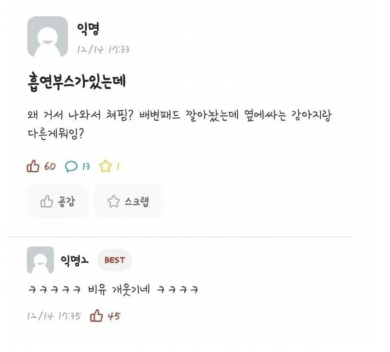 스크린샷 2026-05-19 오후 5.44.39.png