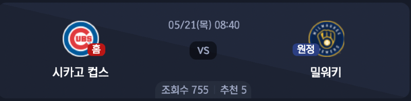 스크린샷 2026-05-20 오전 8.44.09.png