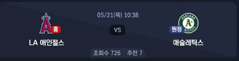 스크린샷 2026-05-20 오전 8.44.15.png