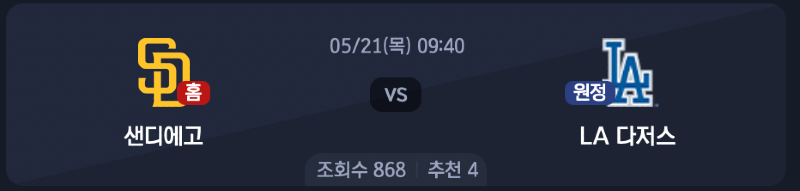 스크린샷 2026-05-20 오전 8.44.20.png