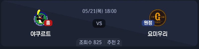 스크린샷 2026-05-20 오후 5.54.04.png
