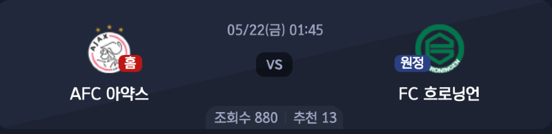스크린샷 2026-05-21 오전 7.59.30.png