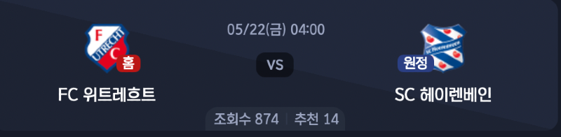 스크린샷 2026-05-21 오전 7.59.34.png