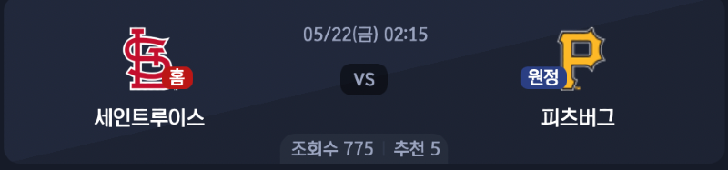스크린샷 2026-05-21 오전 8.00.06.png