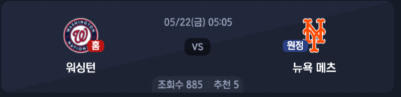 스크린샷 2026-05-21 오전 8.00.11.png
