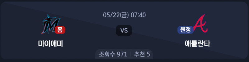 스크린샷 2026-05-21 오전 8.00.17.png