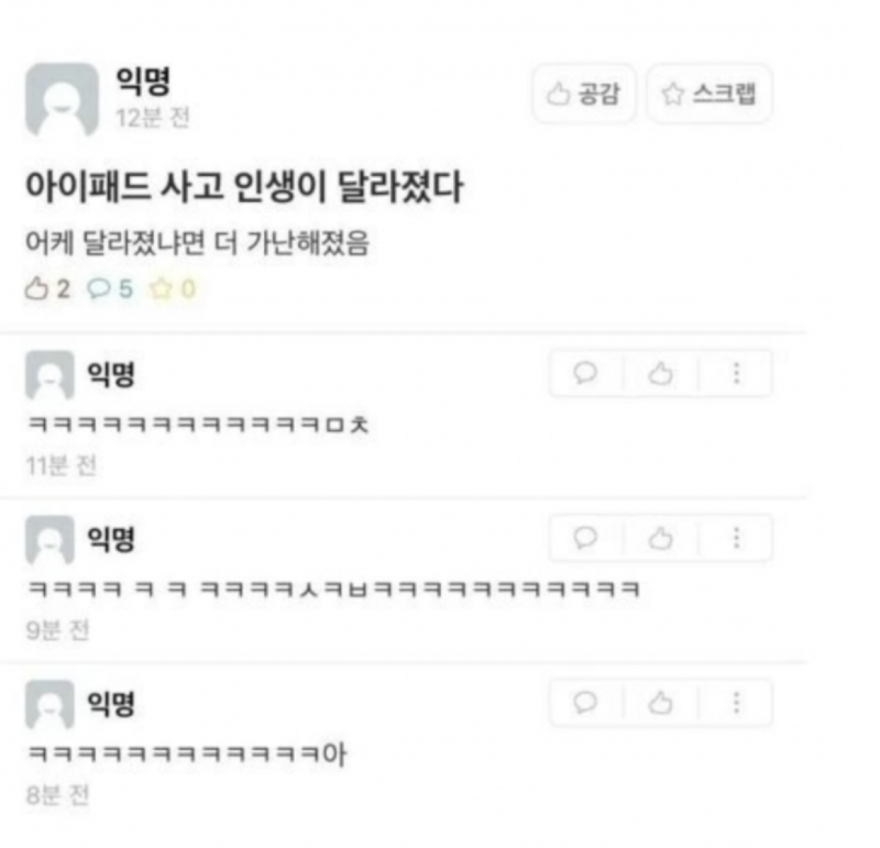 스크린샷 2026-05-19 오후 7.03.06.png