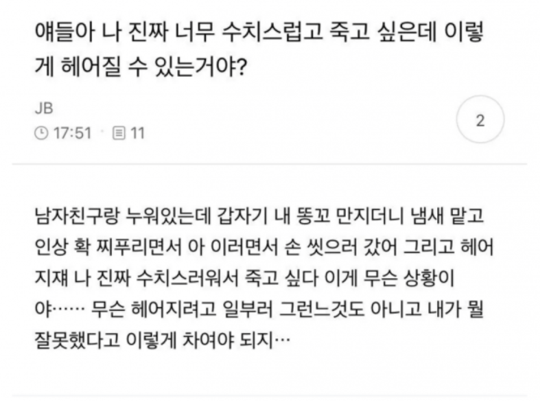 스크린샷 2026-05-19 오후 7.02.18.png