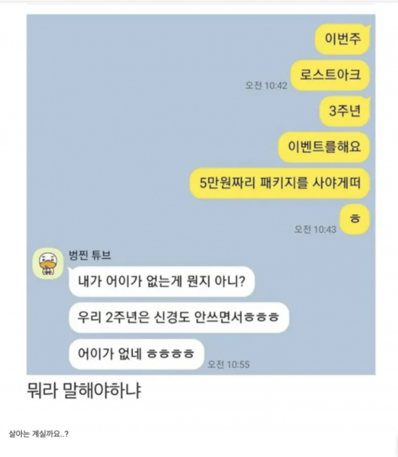 스크린샷 2026-05-19 오후 7.01.43.png