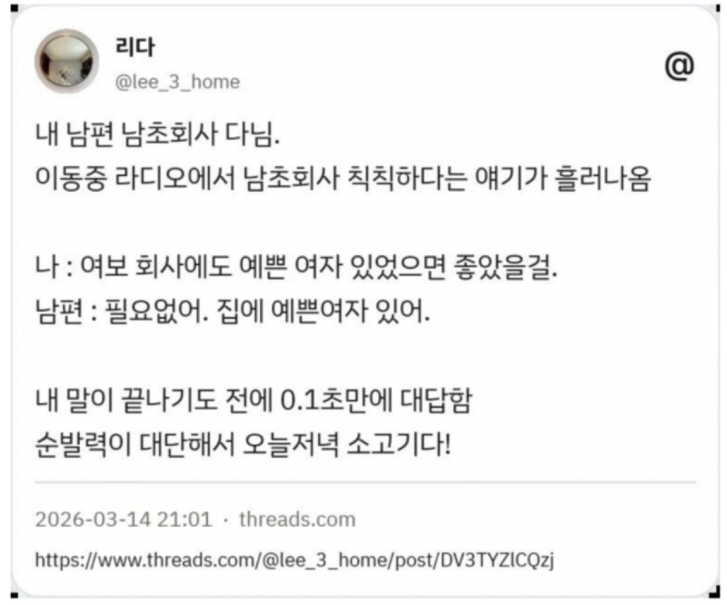 스크린샷 2026-05-19 오후 7.01.32.png