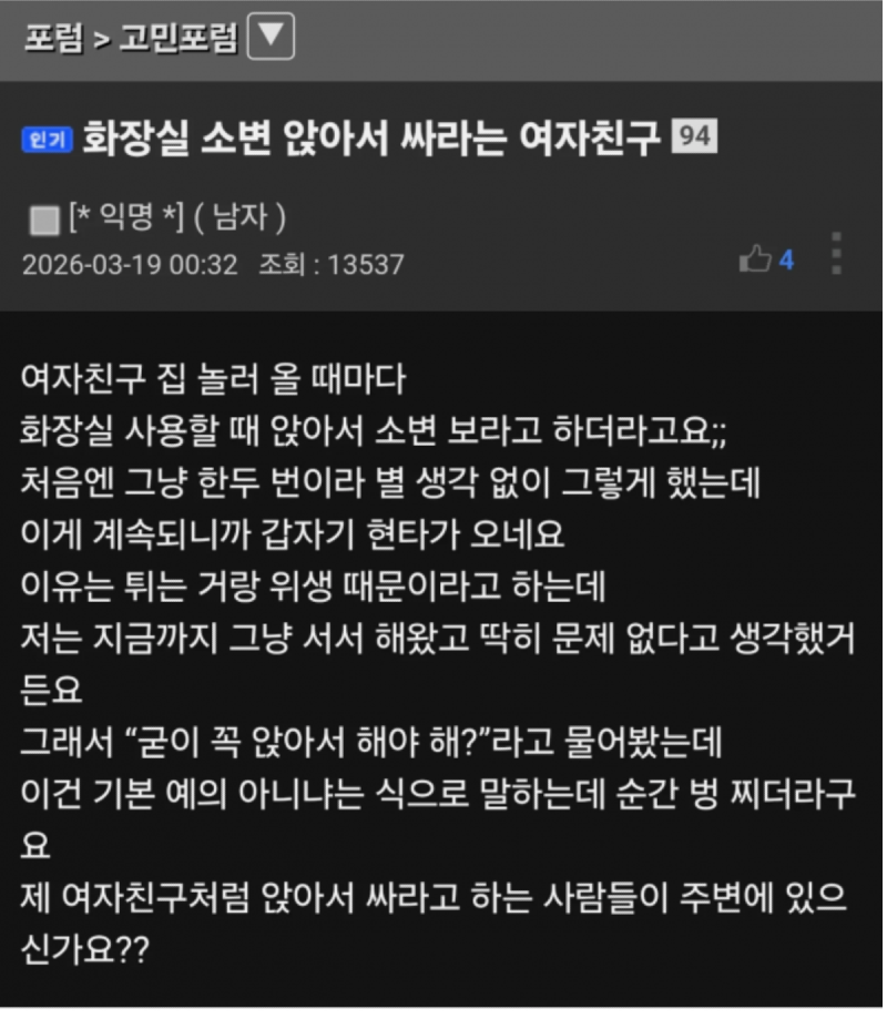 스크린샷 2026-05-19 오후 7.00.13.png