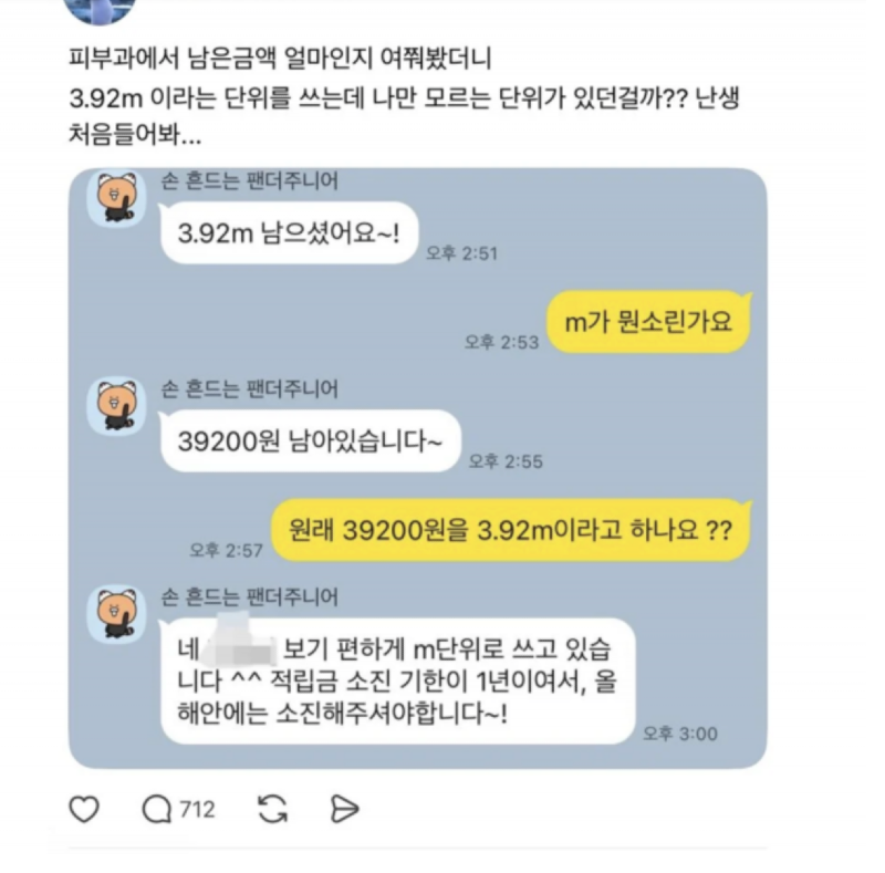 스크린샷 2026-05-19 오후 6.59.39.png