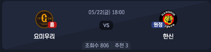 스크린샷 2026-05-21 오후 6.19.09.png
