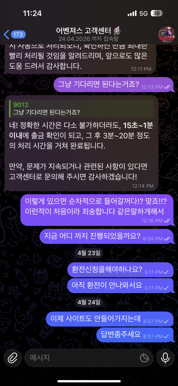 333333.png
