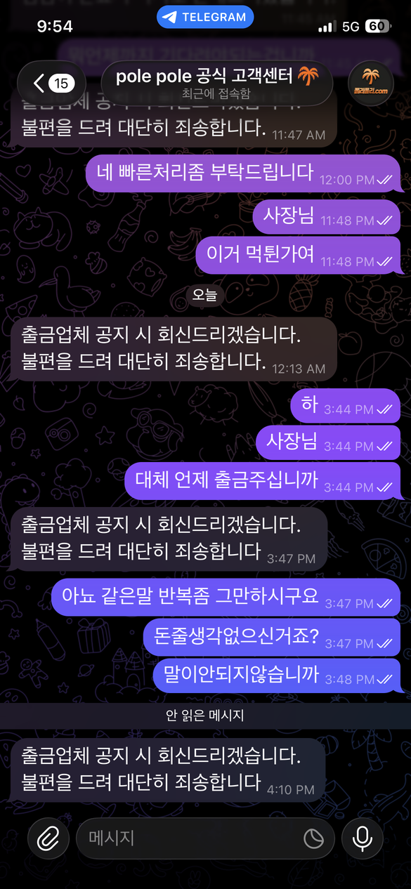 333333.png