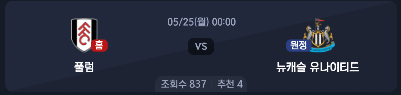 스크린샷 2026-05-24 오전 7.32.59.png