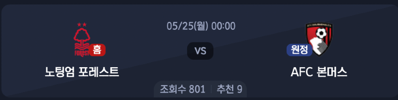 스크린샷 2026-05-24 오전 7.33.15.png