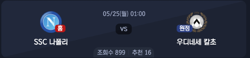 스크린샷 2026-05-24 오전 7.33.34.png