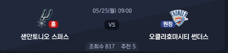 스크린샷 2026-05-24 오전 7.35.55.png