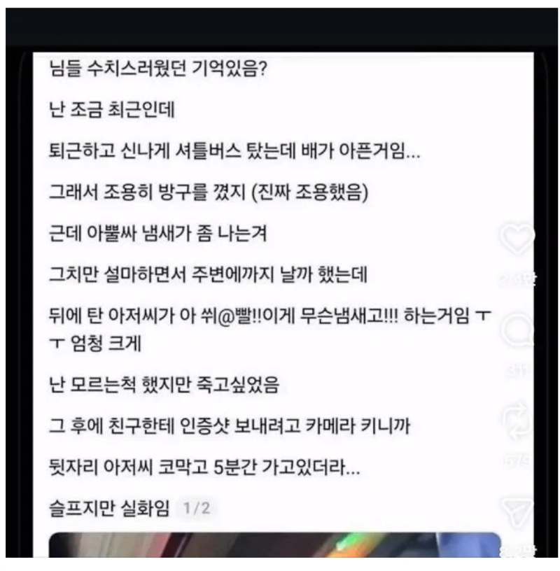 스크린샷 2026-05-24 오전 8.16.59.png