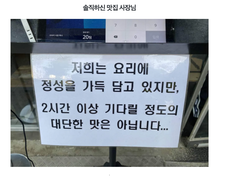 스크린샷 2026-05-24 오전 8.17.36.png