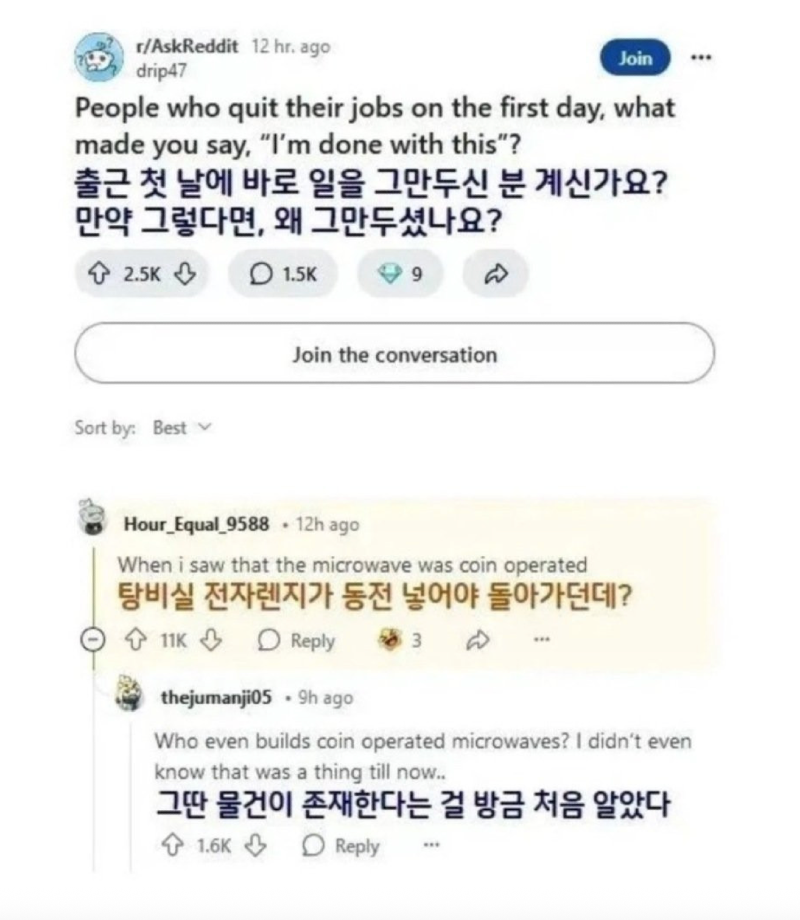 스크린샷 2026-05-24 오전 8.18.16.png
