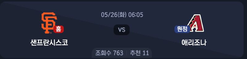 스크린샷 2026-05-25 오후 5.52.43.png