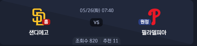 스크린샷 2026-05-25 오후 5.52.53.png