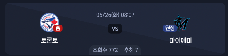 스크린샷 2026-05-25 오후 5.53.03.png