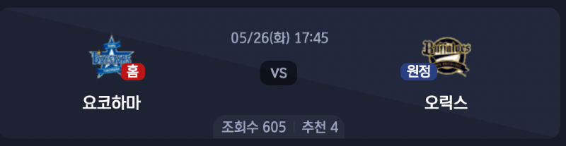 스크린샷 2026-05-25 오후 5.53.28.png